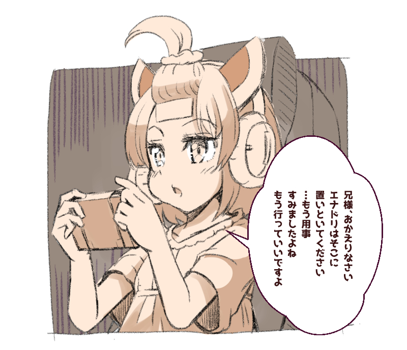 これは、ゲームにとてもストイックに取り組むきりたん
#東北きりたん 