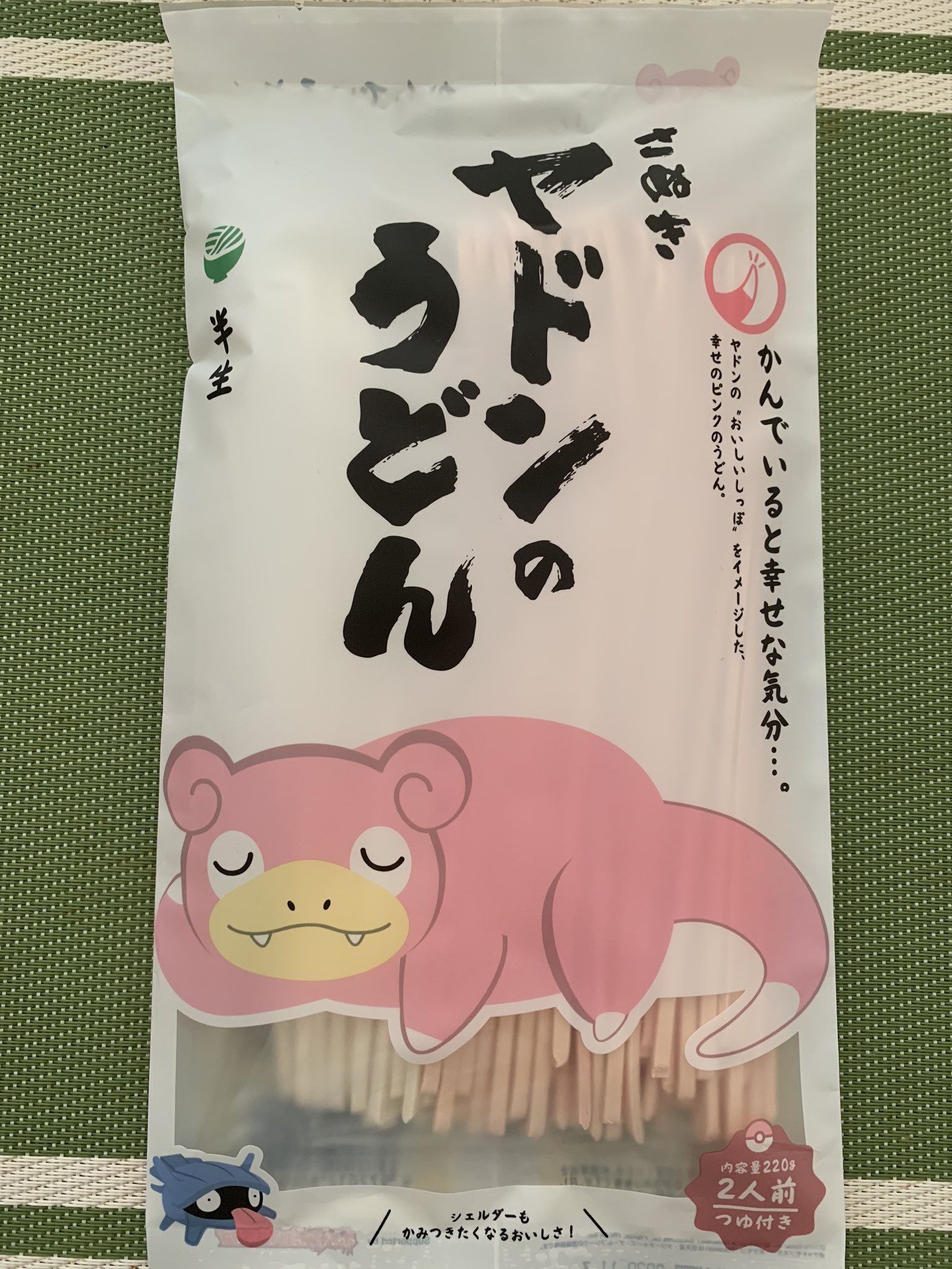 コラボグッズ通販 Twitter Search Twitter