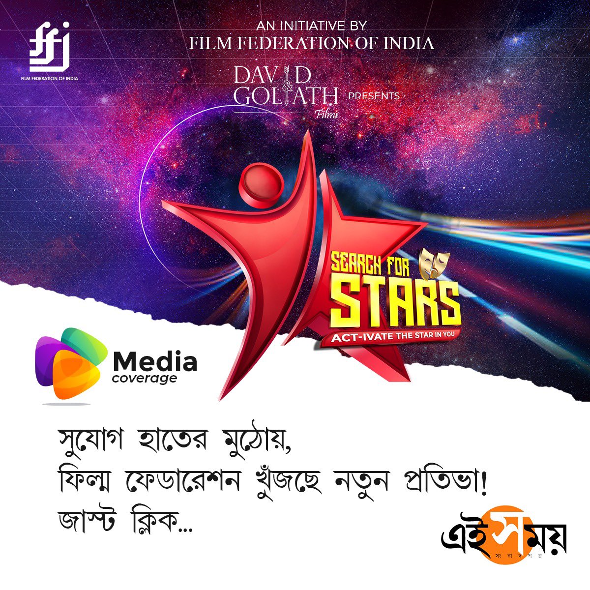 dandgfilms's tweet photo. Thank you ETimes and Ei Samay for covering this endeavour of ours.

Submit your entries at https://t.co/gYj1xWzpQl by putting out the best performance you can. 

#DandGFilms #SearchForStars #RegisterNow https://t.co/nWiFJru1gx