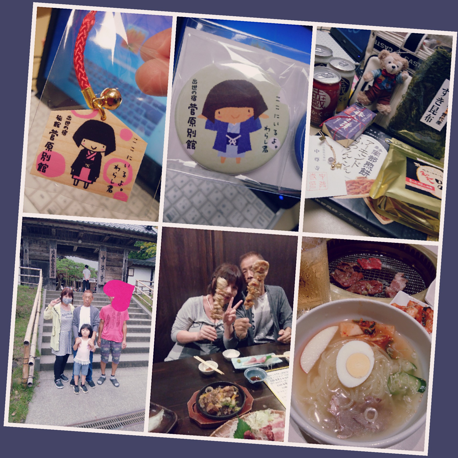 菅原別館 Twitter Search Twitter