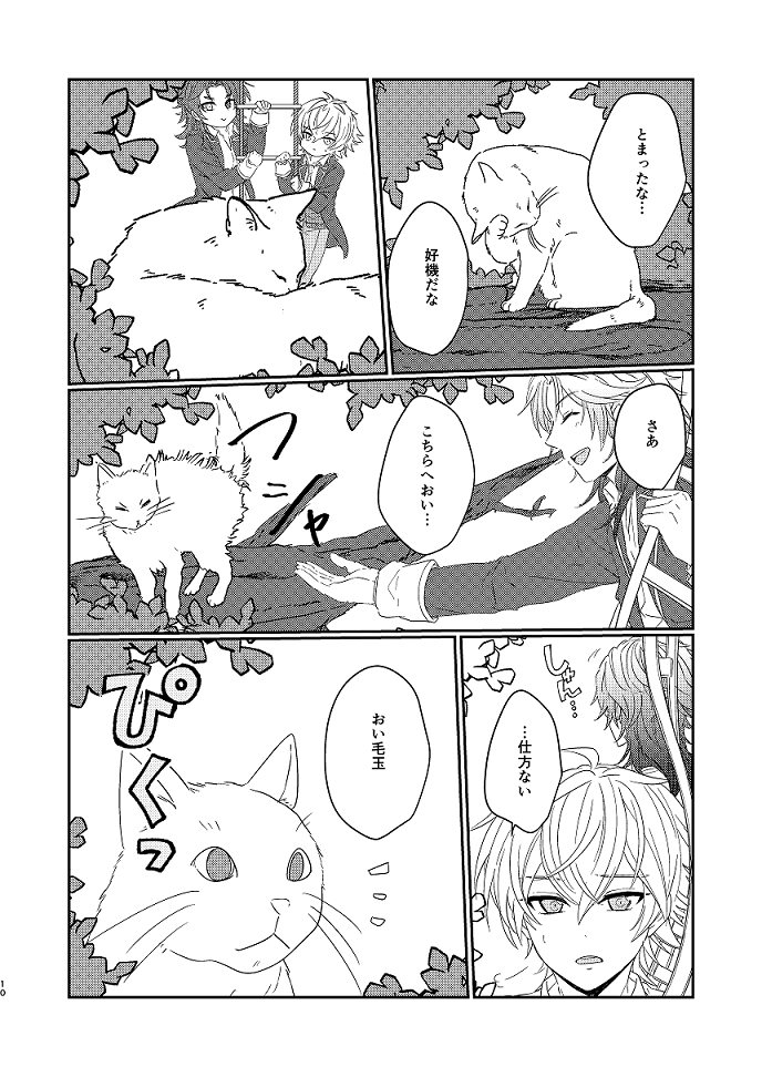 ② 