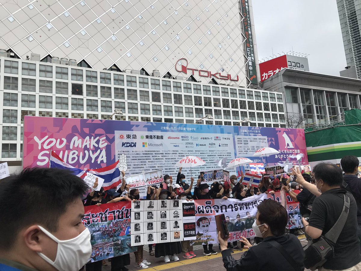 pbria_'s tweet image. ญี่ปุ่นเริ่มแล้วว มีคำนึงที่ชอบมาก “เราจะยังยอมกราบไหว้ไปอีกนานเท่าไหร่ ถ้าเป็นพระมึงก็ปราชิก” #มึงปราชิก #เสรีไทยญี่ปุ่น #19กันยาทวงอํานาจคืนราษฏร