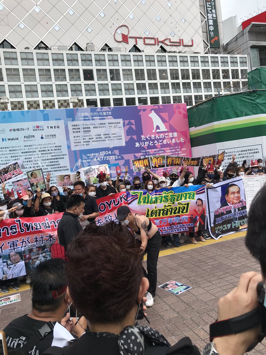 pbria_'s tweet image. ญี่ปุ่นเริ่มแล้วว มีคำนึงที่ชอบมาก “เราจะยังยอมกราบไหว้ไปอีกนานเท่าไหร่ ถ้าเป็นพระมึงก็ปราชิก” #มึงปราชิก #เสรีไทยญี่ปุ่น #19กันยาทวงอํานาจคืนราษฏร