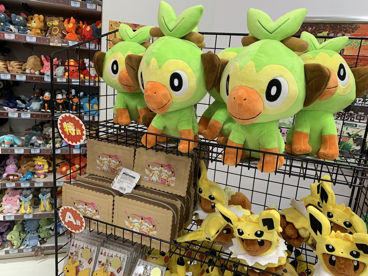 ツキノワ ポケgo ポケモンセンター広島で500円のくじで特賞の等身大サルノリが当たりました ガラルでの相棒だったのでとっても嬉しい ポケモンgoでは 個体値100のココドラさんが来てくれた 色違いも来るといいな ポケモンgo T ツキノワ ポケgo ポケモンセンター広島で500円のくじで特賞の等身大サルノリが当たりました ガラルでの相棒だったのでとっても嬉しい ポケモンgoでは 個体値100のココドラさんが来てくれた 色違いも来るといいな ポケモンgo T