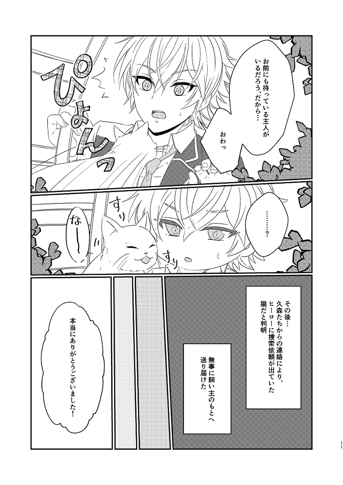 ③ 