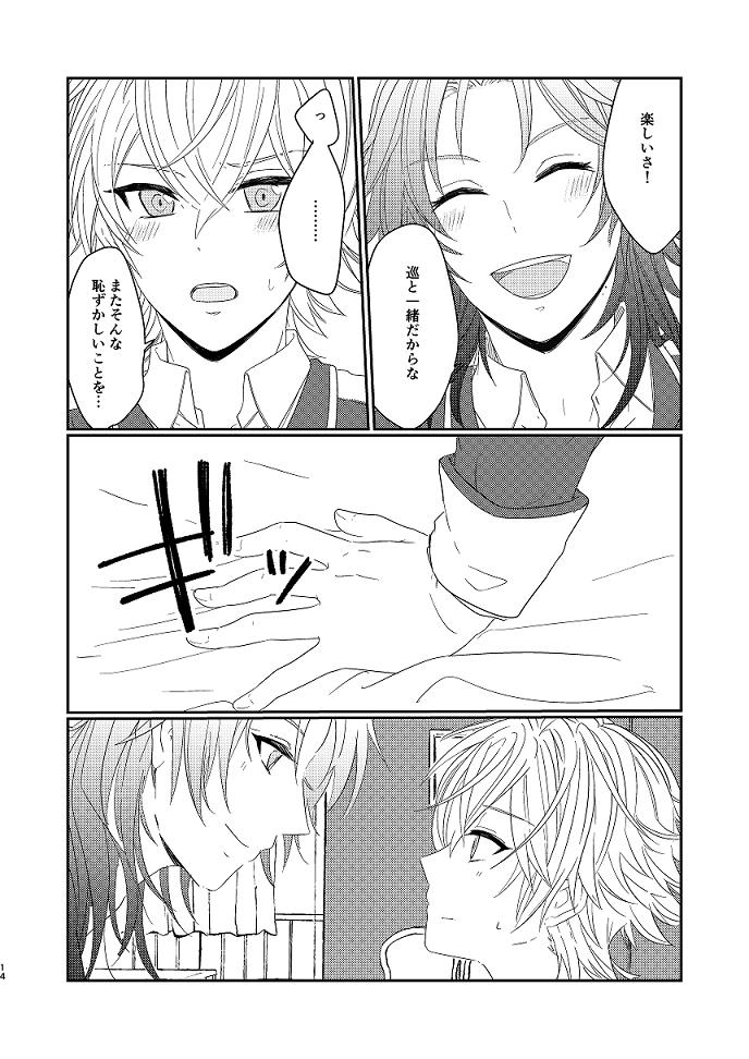 ③ 
