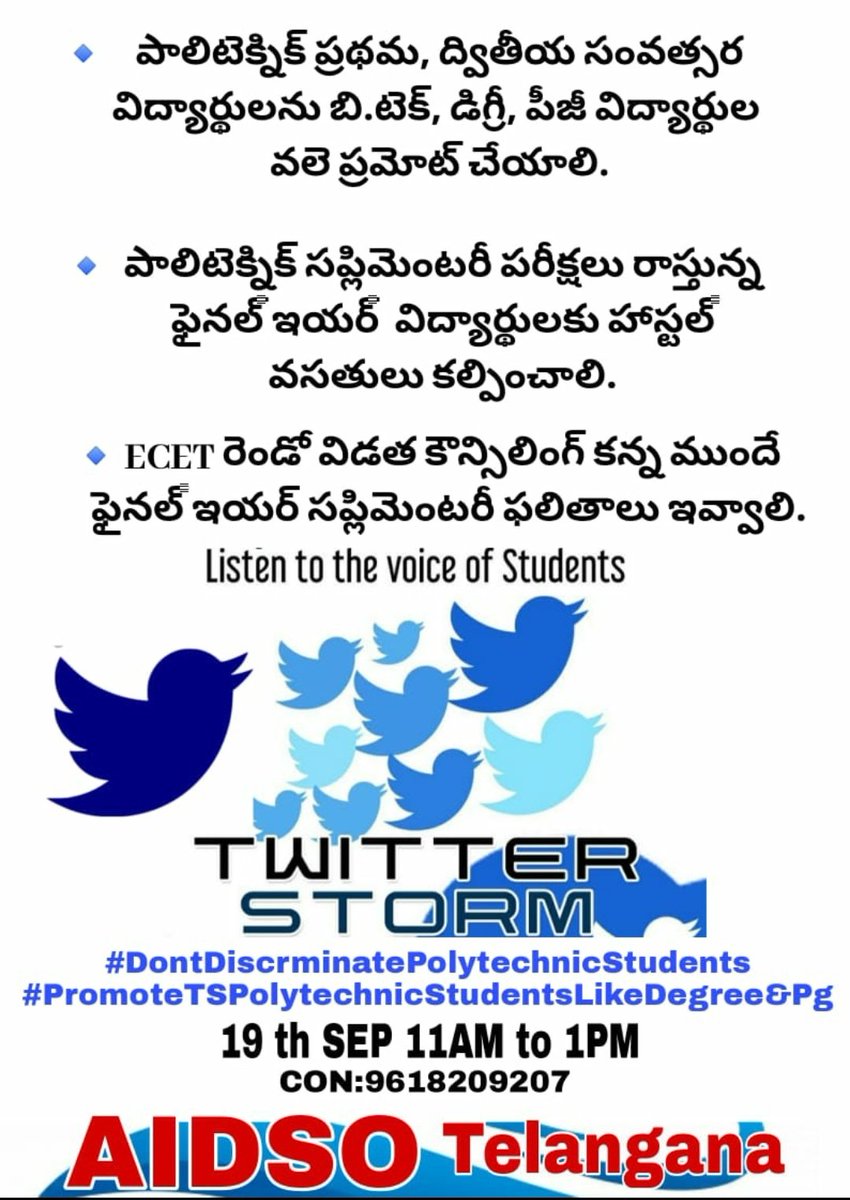 aidsotelangana's tweet photo. All need to Retwit on this #tags and id's
#PromoteTSpolytechnicStudentsLikeDegreePg
#DontDiscriminatePolytecnicStudents
@SabithaindraTRS
@navinmittal
@TelanganaCMO
@Tssbtet
@TSEduDept 
@trspartyonline https://t.co/naByxKzeQZ