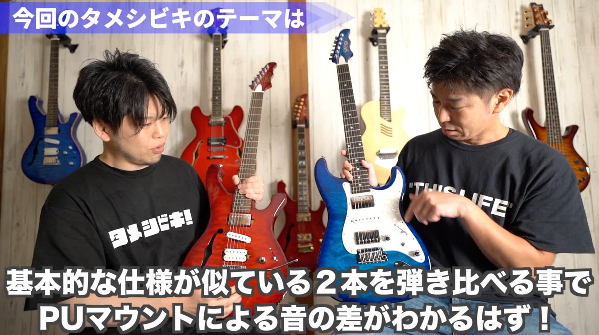 Kazuya Yamaguchi On Twitter サウンドの違い 幼い頃から気になって気になって夜も寝られませんでした ピックアップのマウント方法で音の傾向全然違う説 スタジオミュージシャンのこだわりが詰まったmd Guitars G7 Q Vs G5 Hshでタメシビキ検証 スッキリする動画