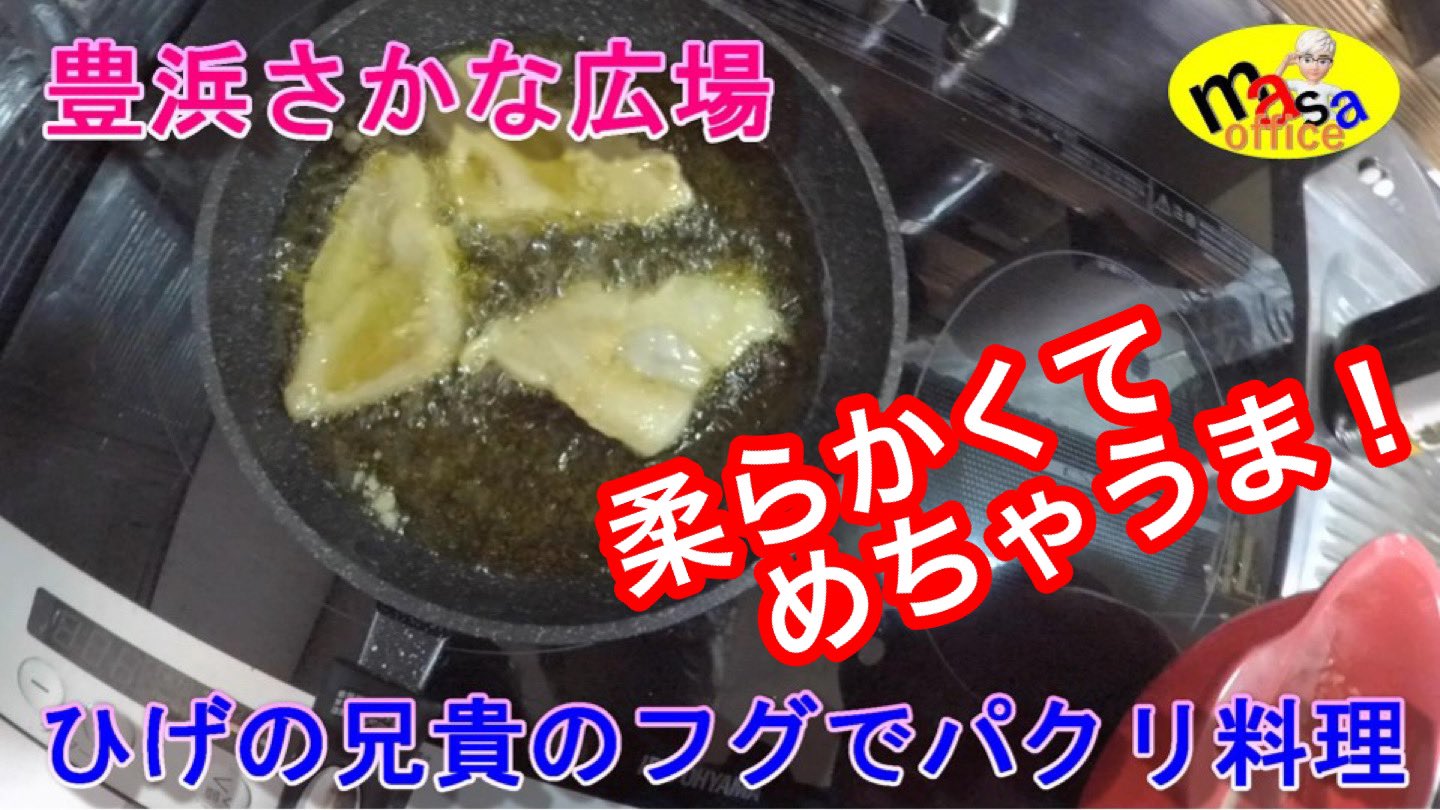 ひげの兄貴 Twitter Search Twitter