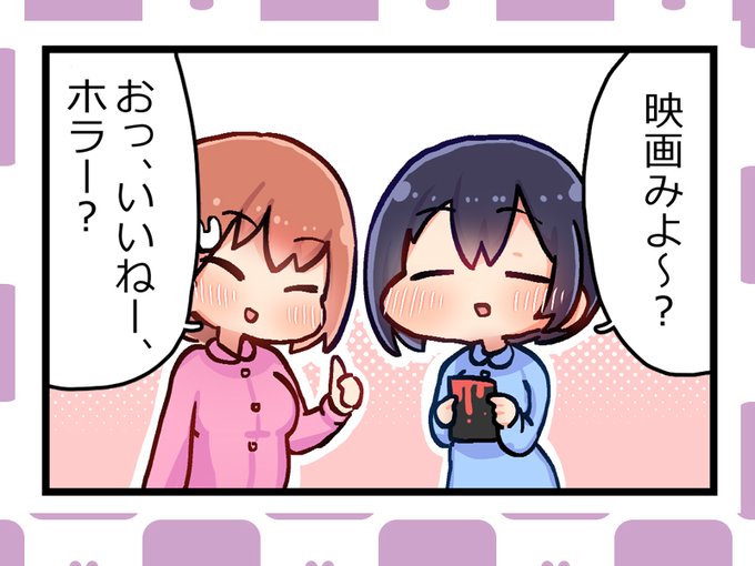 「兄は妹の親友が好き」
兄×妹の親友カップリングすき(*'ω`*) 