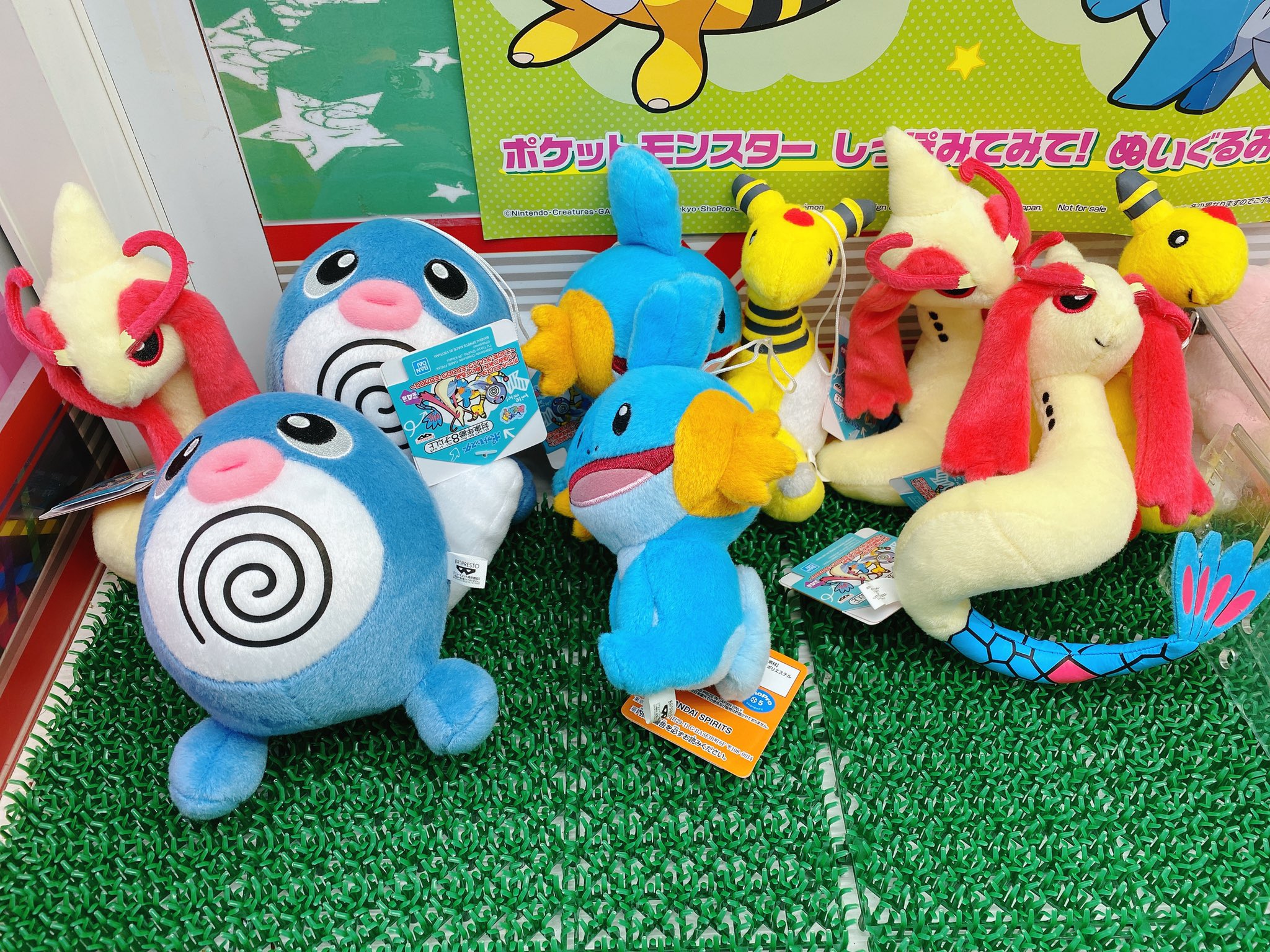 万代藤野ゲームセンター A Twitter ポケットモンスター しっぽみてみて ぬいぐるみ ニョロモ デンチュウ ミズゴロウ ミロカロス しっぽが可愛い4種類の ぬいぐるみ 登場 他にも可愛いぬいぐるみがたくさん 万代 フジマン 札幌 藤野 ゲームセンター Ufo