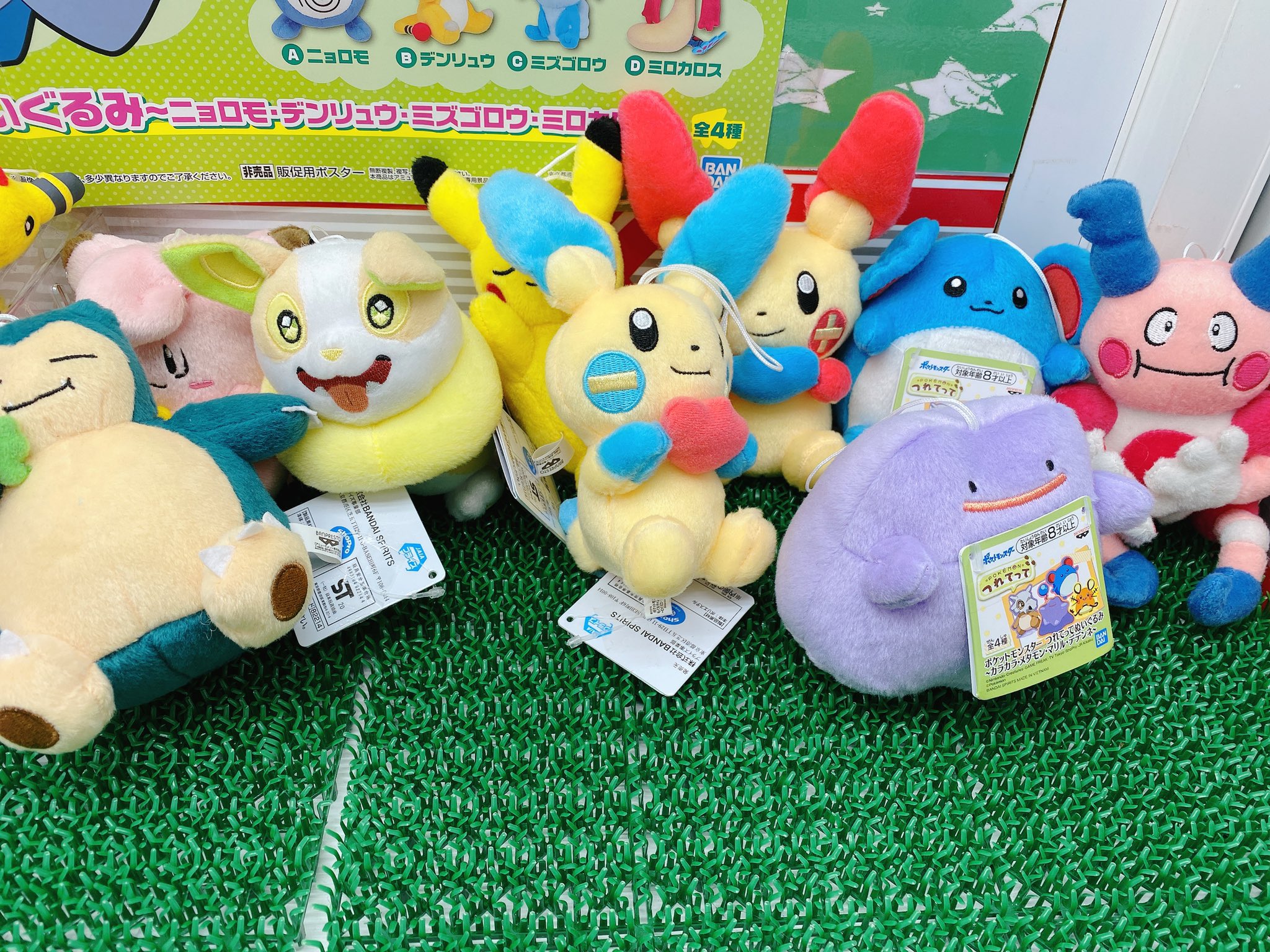 中古ぬいぐるみ ミズゴロウ 著しい ころりんフレンズ ぬいぐるみ 中古ぬいぐるみ ミズゴロウ 著しい ころりんフレンズ ぬいぐるみ