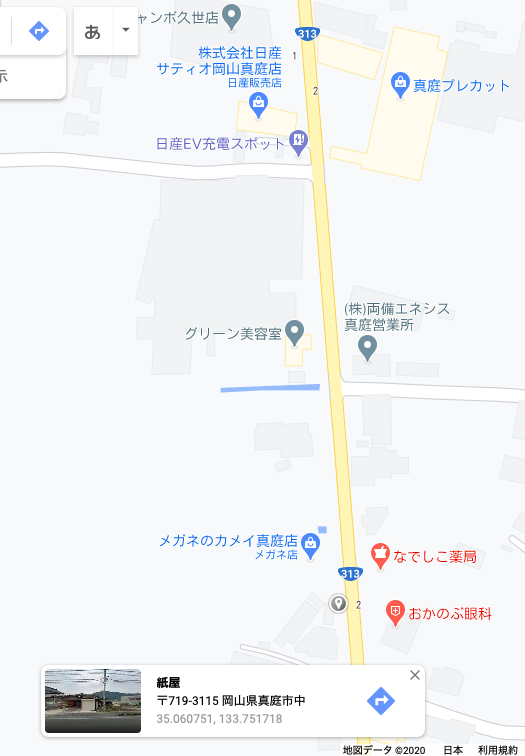 Sei ちなみにこの区間の停留所の多くは Google Mapではバス停マーク の代わりに1 2と数字だけ表示され クリックすると停留所名称が出るが 通常のバス停表示とは異なり 系統や時刻とも紐付けられていない というよく分からない挙動に