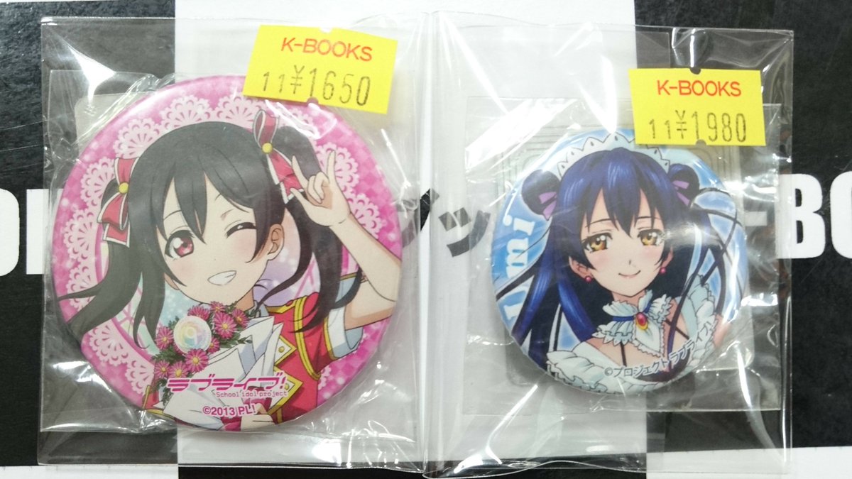 上品な ゲーマーズ 絢瀬絵里 ラブライブ ガチャ 缶バッジ も