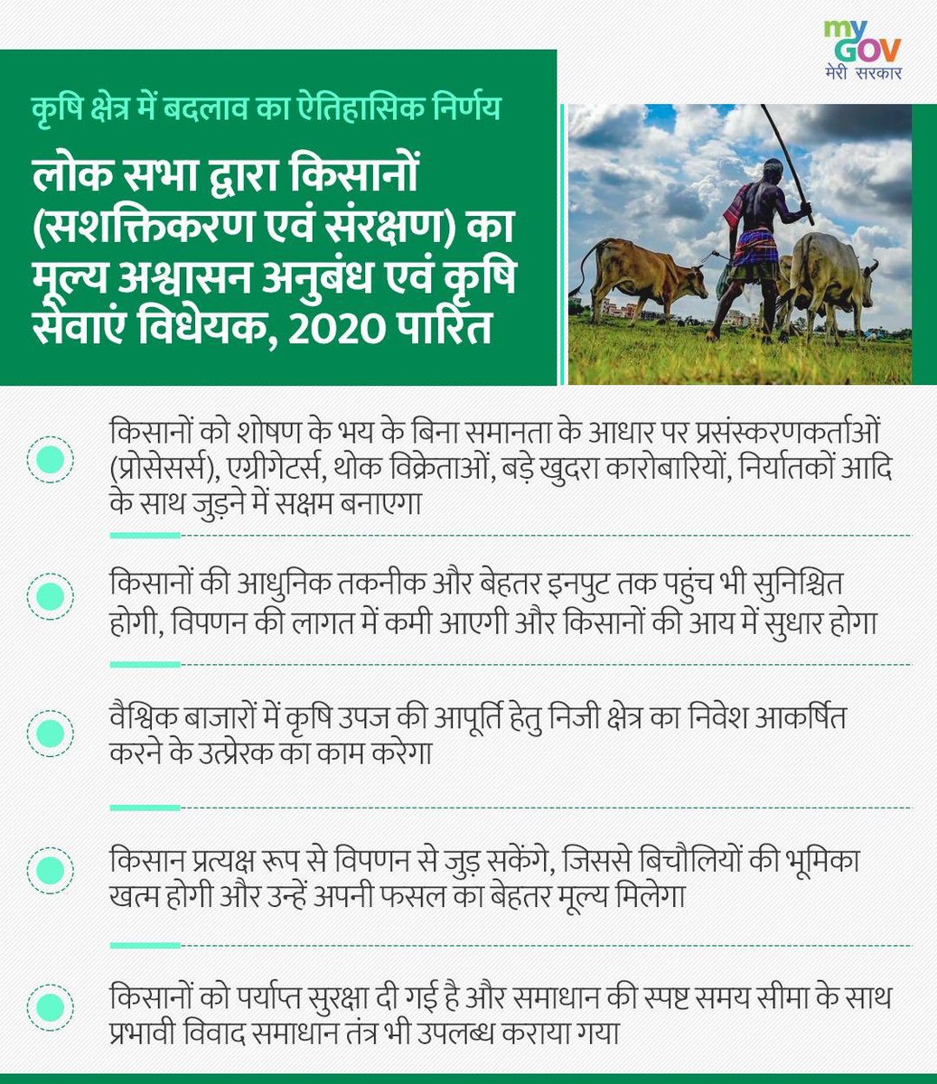 KanganaTeam's tweet photo. वो जो दिन रात किसानों की दुर्दशा का शोर मचाते थे वही आज देशहित में किसानों के सशक्तिकरण,आत्मनिर्भर बनाने वाले बिल का बहिष्कारकर,सरकार की लोक कल्याणकारी योजनाओं को रोकना चाहते हैं इन दुखी लोगों के दुःख शायद कभी ख़त्म नहीं होंगे। 🙂@narendramodi @AmitShah @nstomar @1mayankmadhur2 https://t.co/nMKEaIOJfb