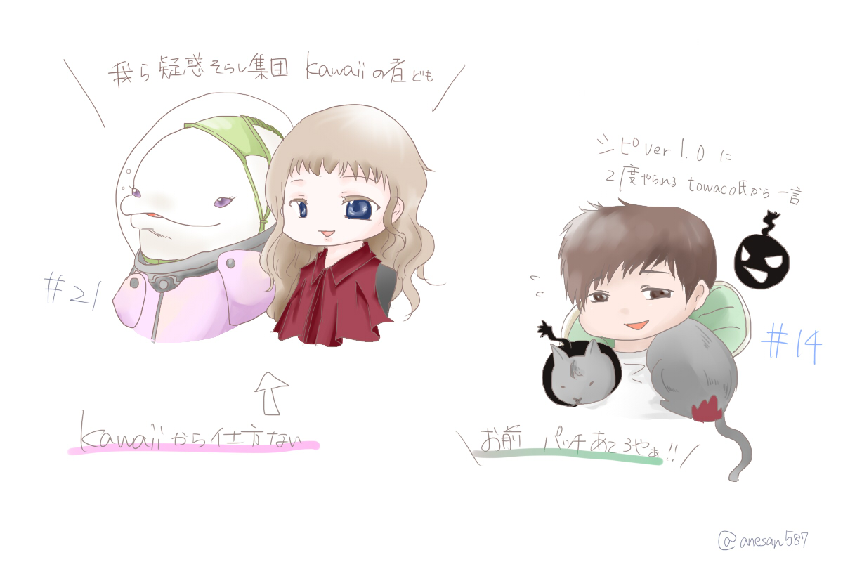 ねえやん Towacoさんのグノーシア実況好きすぎてループしてて 好きな言葉をイラストにしていこうと思い立ったが吉日 シピがバグになると必ず世界が崩壊するエンドになるのグノーシアあるあるだとおもう グノーシア T Co Hyug0nvexr Twitter