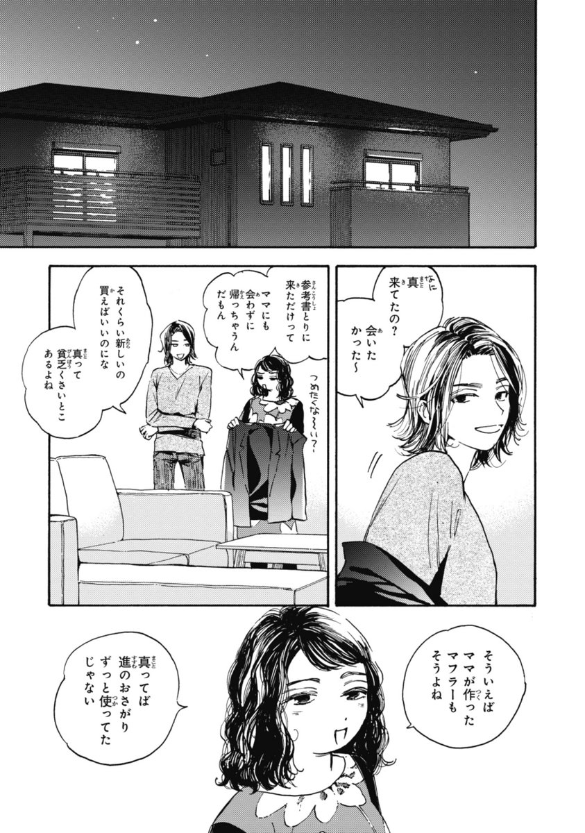 (6/13) 
