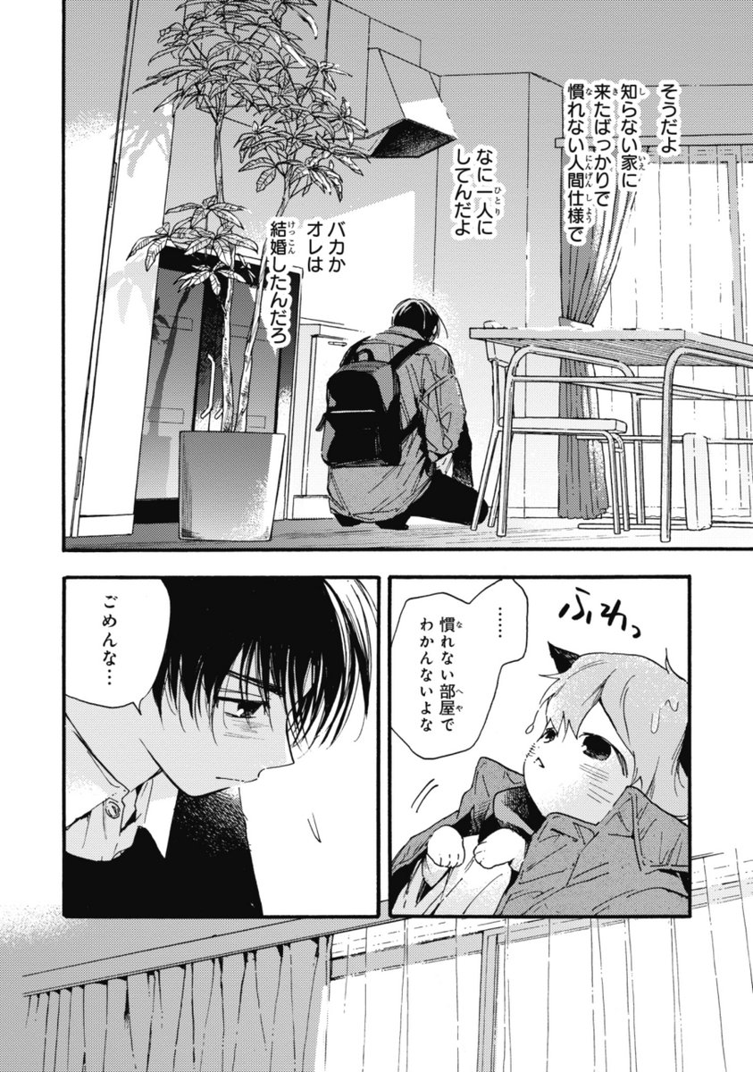 (11/13) 