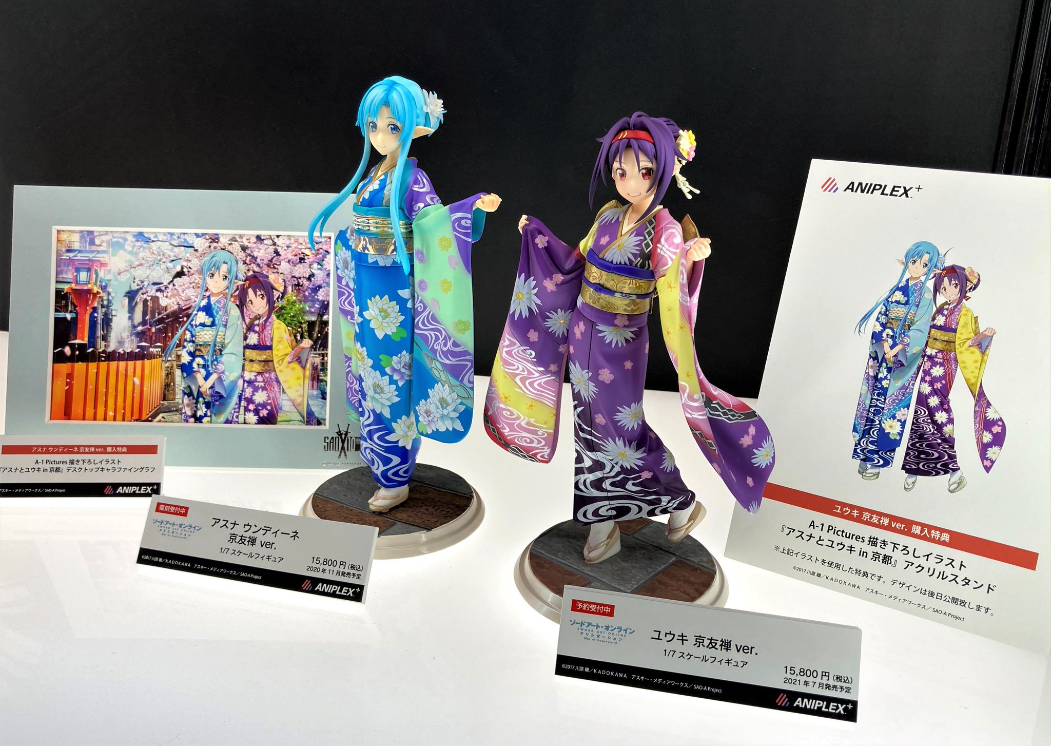 アスナ ウンディーネ 京友禅ver. 1/7スケールフィギュア【特典付き】