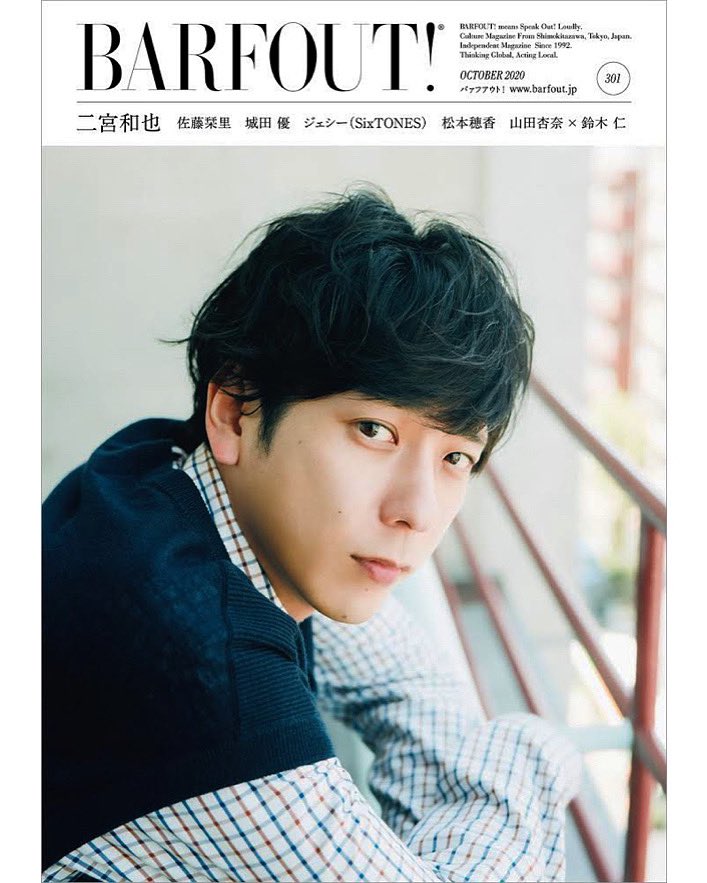 Q Nino On Barfout Vol 301 October