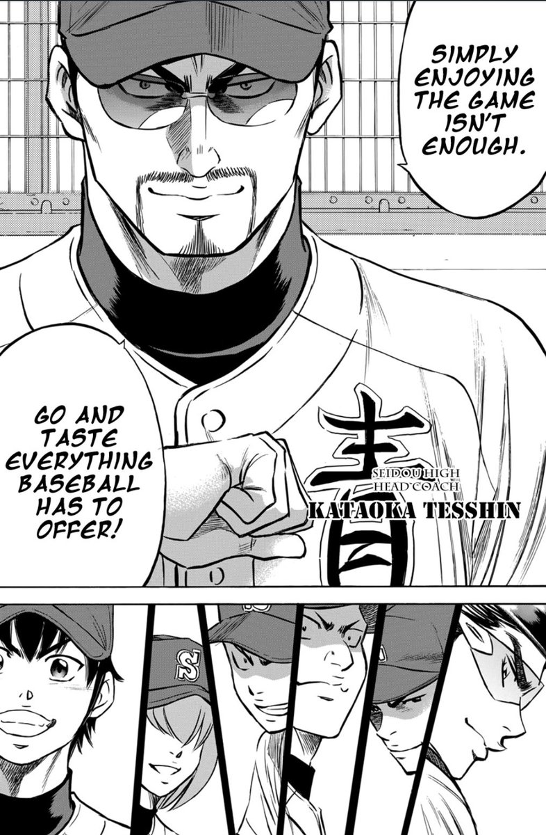 MANGA KATAOKA REALLY JUST HITS DIFFERENT BYE SIR IM WEAK