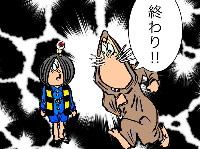 大男のtwitterイラスト検索結果 古い順