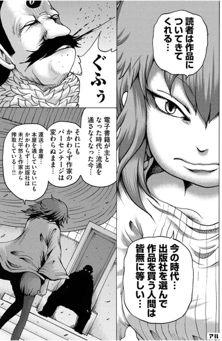 狭い世界のアイデンティティー を含むマンガ一覧 ツイコミ 仮 狭い世界のアイデンティティー を含むマンガ一覧 ツイコミ 仮