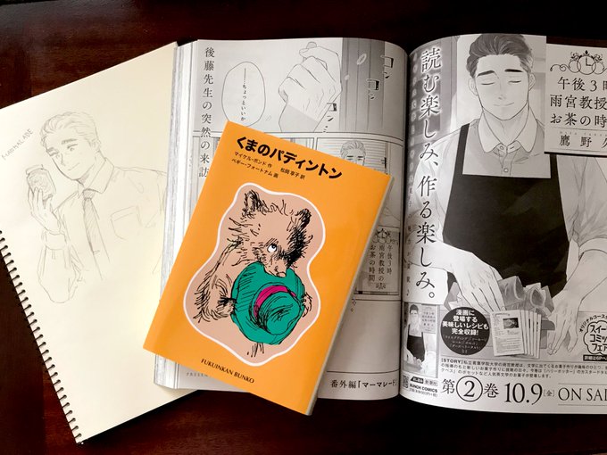 月刊コミックバンチ 公式さん と Takanohisa のやりとり 1 Whotwi グラフィカルtwitter分析 月刊コミックバンチ 公式さん と Takanohisa のやりとり 1 Whotwi グラフィカルtwitter分析