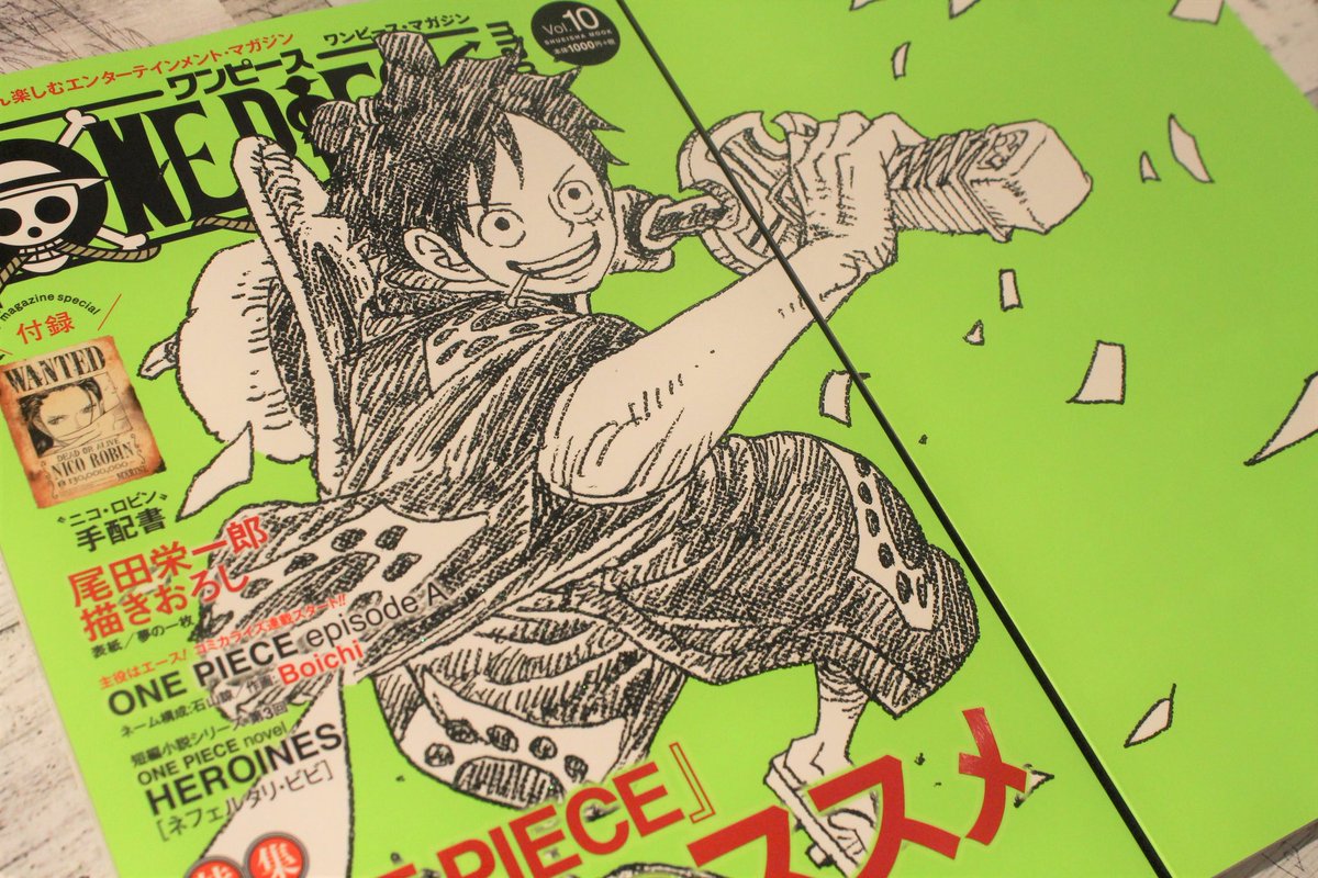 One Piece麦わらストア渋谷本店 على تويتر 新商品 One Piece Magazine Vol 10 1 100円 税込 好評発売中 麦わらストア Onepiece