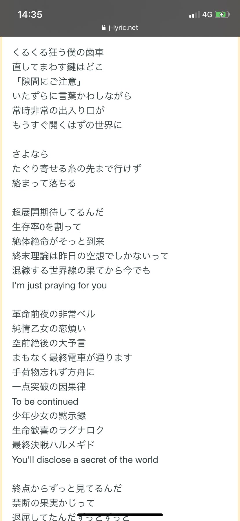 むべんべ ピンドラop1の2番とcメロの歌詞がさあ T Co Dvp73kywol Twitter むべんべ ピンドラop1の2番とcメロの歌詞がさあ T Co Dvp73kywol Twitter