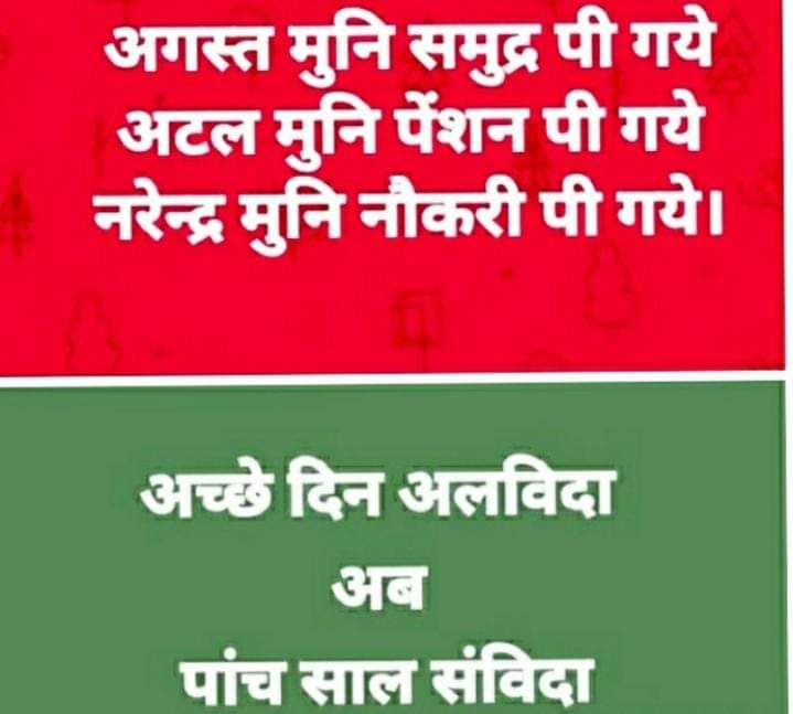 #यूपी_में_संविदा_कानून_नही_चलेगा
#यूपी_में_संविदा_कानून_नही_चलेगा
#SaveRailwaySaveNation 
We don't need Samvid, 
If you give us Samvida
Then we should give you vida
<a href="/myogiadityanath/">Yogi Adityanath</a> 
<a href="/kpmaurya1/">Keshav Prasad Maurya</a> 
<a href="/drdineshbjp/">Dr Dinesh Sharma BJP</a> 
<a href="/drdwivedisatish/">Dr Satish Dwivedi</a>