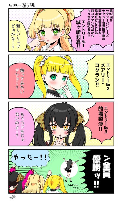 メアリーコクラン を含むマンガ一覧 ツイコミ 仮 メアリーコクラン を含むマンガ一覧 ツイコミ 仮