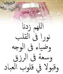 صباحكم الله بخير