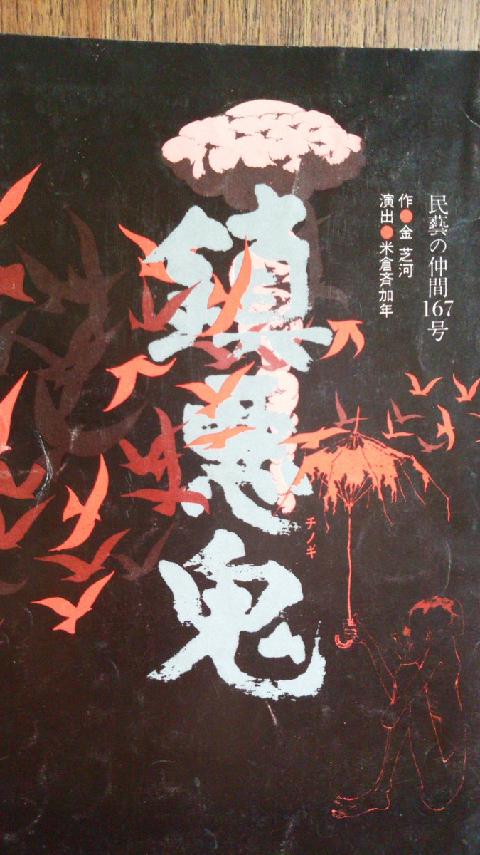 ダークブラウン 茶色 金芝河 【詩と唱と言葉】 | www.ankuramindia.com