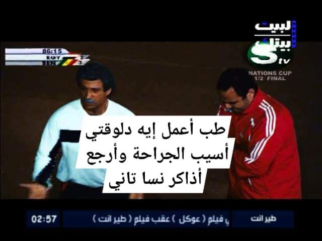 Media Tweets By Mahmoud Sous Mahmoudelsous Twitter