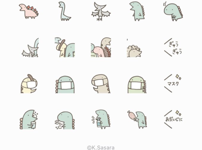 恐竜のtwitterイラスト検索結果 恐竜のtwitterイラスト検索結果