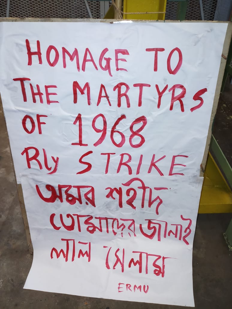 #SaveRailwaySaveNation 
#fight_for_right
#ermu
<a href="/PMOIndia/">PMO India</a> <a href="/RailMinIndia/">Ministry of Railways</a> <a href="/PiyushGoyal/">Piyush Goyal</a> <a href="/ShivaGopalMish1/">Shiva Gopal Mishra</a> 

We will continue to fight against the unjust sale of government's property of  Indian Railways even if the struggle is bloody.