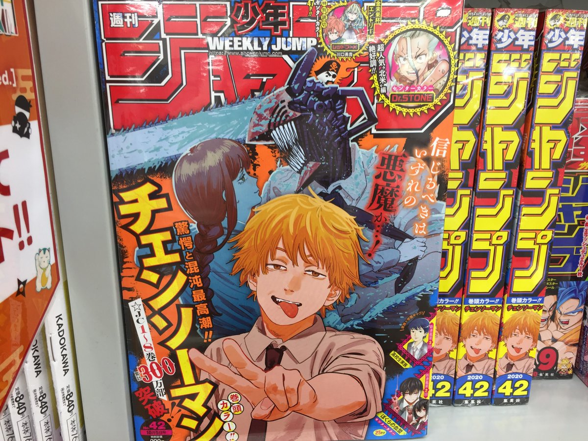 アニメイト小田原 劇場版 鬼滅の刃 無限列車編blu Ray Dvdご予約受付中 בטוויטר 雑誌入荷情報 週刊少年ジャンプ 入荷しましたダワ 最新号は本日土曜日発売 お間違いなくダワ 週刊少年ジャンプ 44号 45号のご予約受付中 こちらもお見逃しなく アニメイト小田原 劇場版 鬼滅の刃 無限列車編blu Ray Dvdご予約受付中 בטוויטר 雑誌入荷情報 週刊少年ジャンプ 入荷しましたダワ 最新号は本日土曜日発売 お間違いなくダワ 週刊少年ジャンプ 44号 45号のご予約受付中 こちらもお見逃しなく