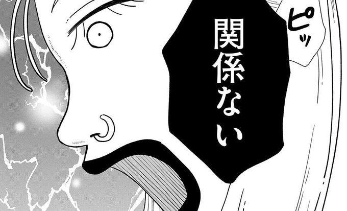 #アマゾネスキス 