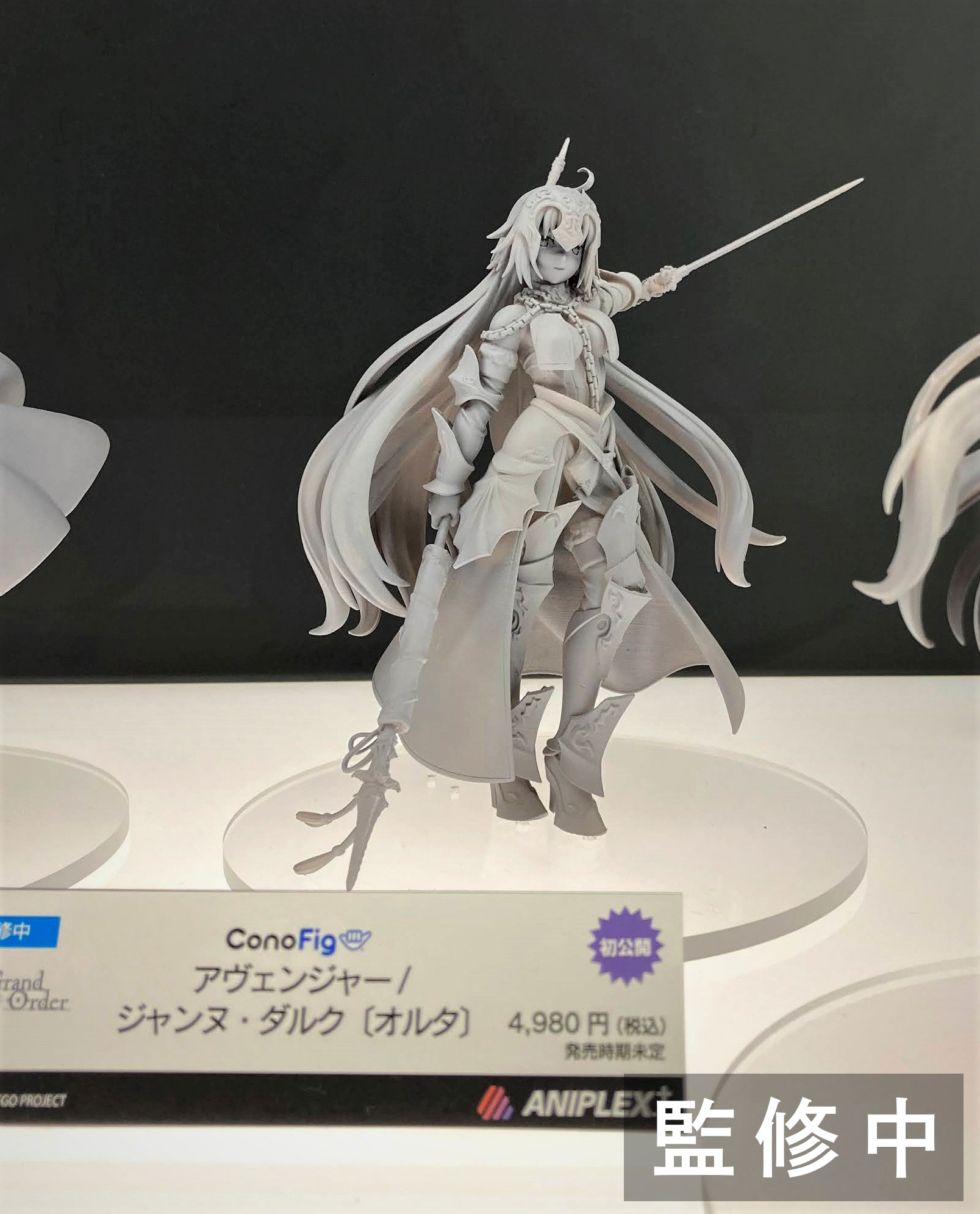 figma ギルガメッシュ ジャンヌ・ダルクFate/Grand Order Fate
