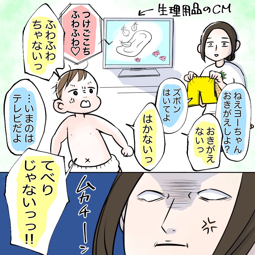 イヤイヤ期千本ノック!

野球の知識はないよ。

#イヤイヤ期 