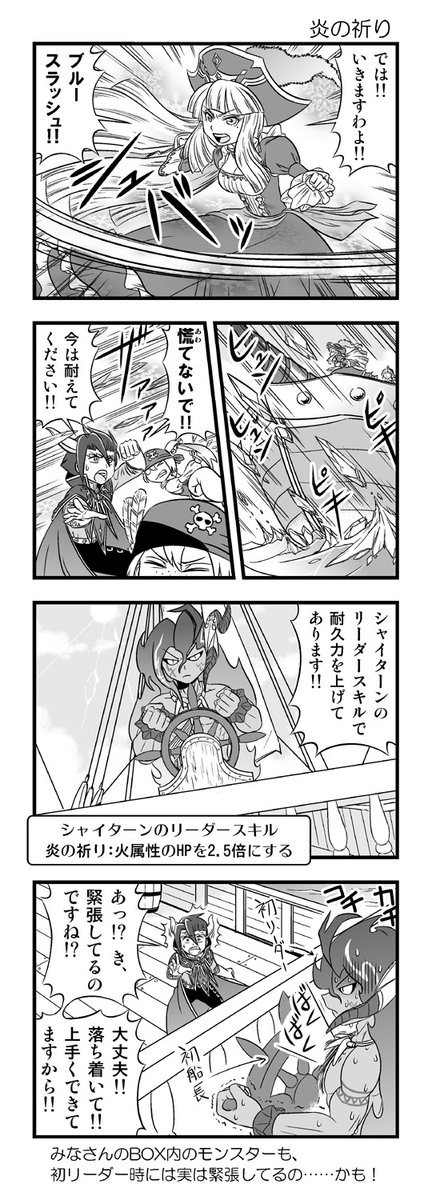 過去漫画紹介。
続きはこちらでどうぞ! #うぃろーず漫画製作所
https://t.co/96mMznkZca 