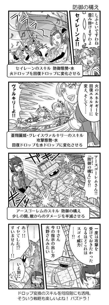 過去漫画紹介。
続きはこちらでどうぞ! #うぃろーず漫画製作所
https://t.co/96mMznkZca 