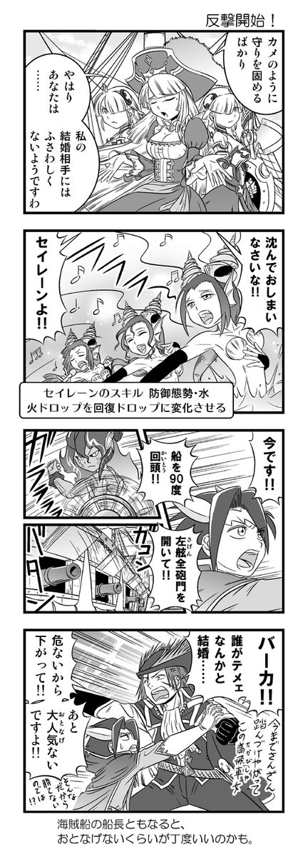 過去漫画紹介。
続きはこちらでどうぞ! #うぃろーず漫画製作所
https://t.co/96mMznkZca 