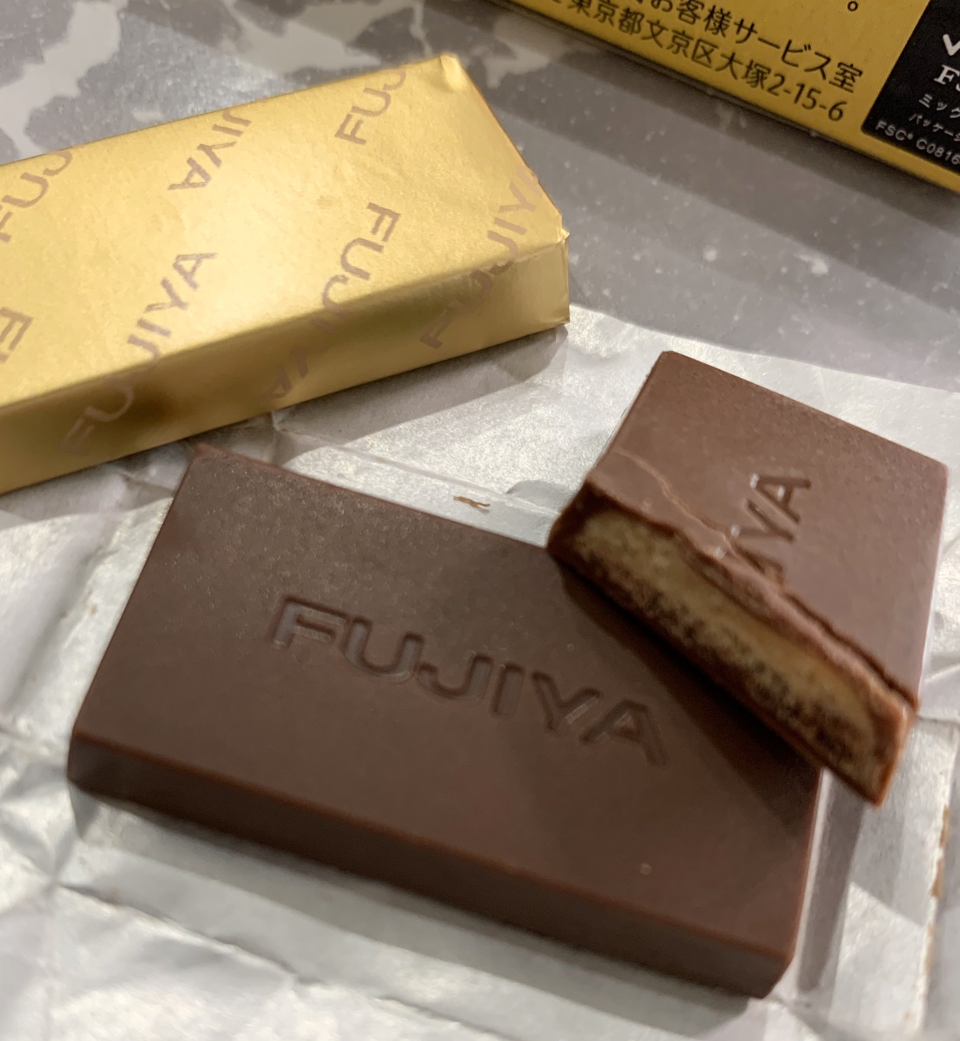 Namuchan On Twitter 不二家 ミルキーチョコレート みたらし味 セブンイレブンで見つけて 思わず買うてしもた ほんまにみたらしの味するやん
