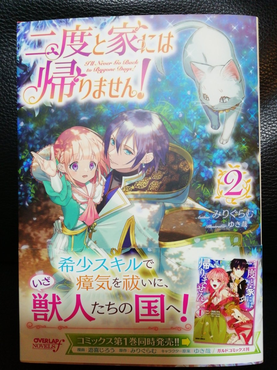 ねぎしきょうこ