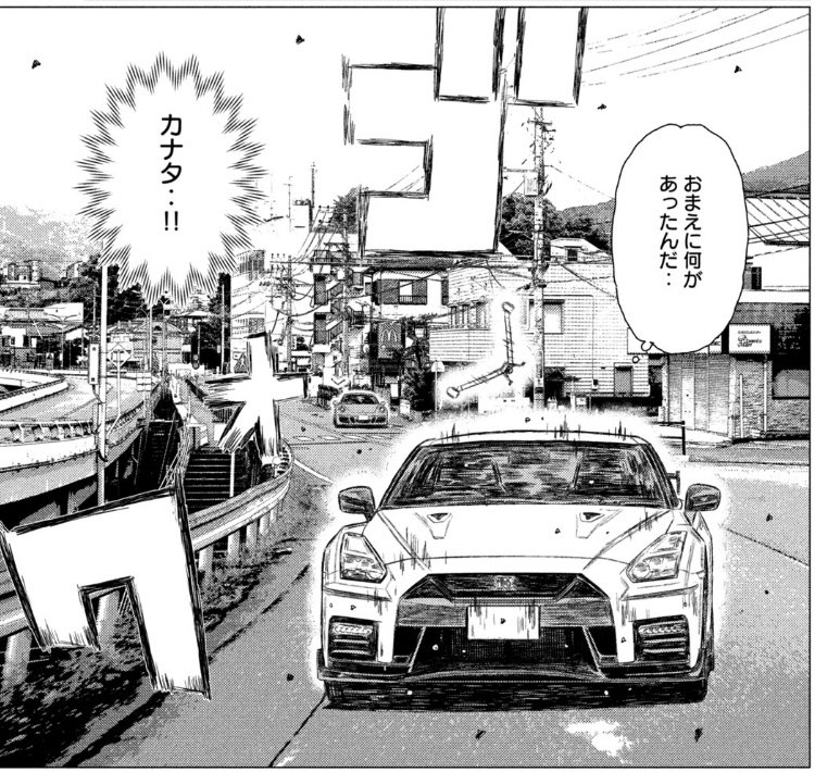 頭文字ｄ 公式 Initiald Pr Twitter