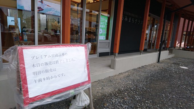 大洗町アライッペさん の人気ツイート 4 Whotwi グラフィカルtwitter分析