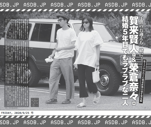 愛車db管理人 在 Twitter 上 更新 賀来賢人 トヨタ ランドクルーザー T Co Jwnj3mlf44 T Co Zuuajkll84 Twitter