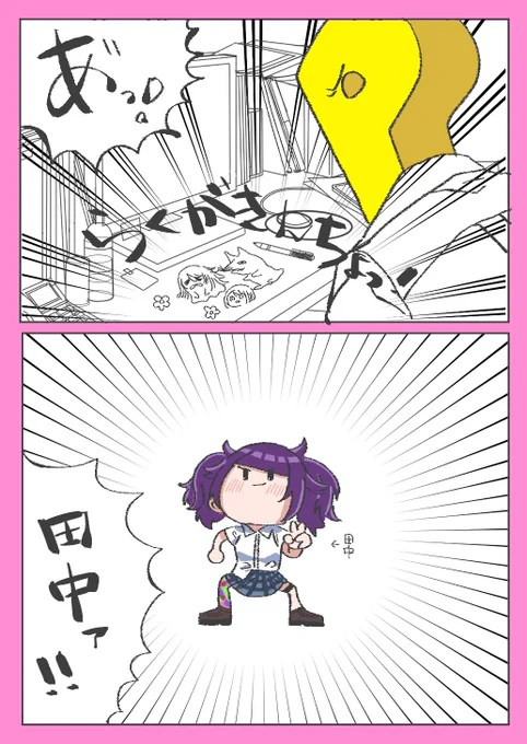 最近のPとまみみ(芸歴3年目) 